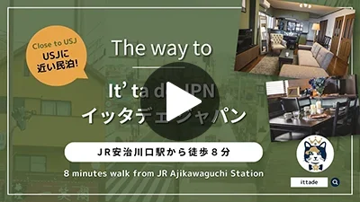 It&rsquo; ta de JPN（イッタデェ ジャパン）までのアクセス動画