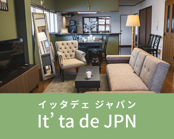 イッタデェ ジャパン