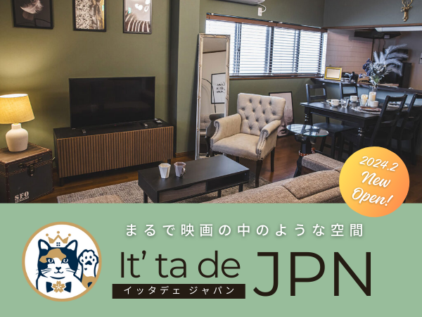 It' ta de JPN（イッタデェ ジャパン）