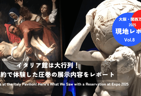 blog_expo2025-italy-pavilion-