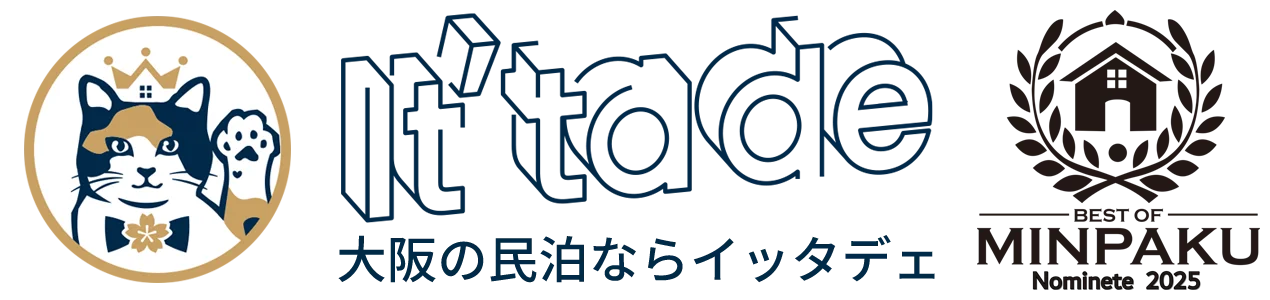 大阪の民泊なら、It' ta de（イッタデェ）